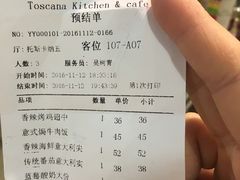 账单-托斯卡纳烘焙意大利餐厅(五天地店)