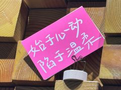 -十八字金·银饰·开蚌DIY·手工体验团建(富力广场店)