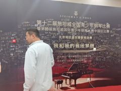 -雅马哈钢琴电钢琴城盛世雅歌琴行•电钢琴城•钢琴培训•二手钢琴租赁(西三环旗舰店)