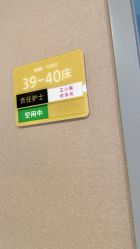 -长沙雅美医疗美容医院