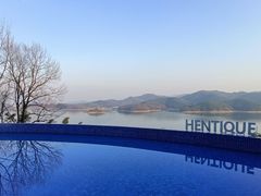 -天目湖涵田半山温泉