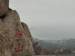 -崂山仰口游览区