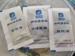 -格朗合 · 鸡汤米线(和悦汇店)