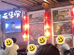-云味馆米线(广州白云凯德店)