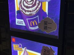 -麦当劳(宜安广场店)