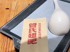 -管氏翅吧(护国寺店)