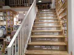 -猫的天空之城概念书店(苏州平江店)