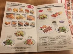 菜单-新世界餐厅(万达店)