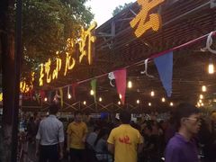 -去吃小龙虾·江湖菜·烧烤(南滨路店)