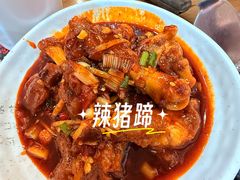 -韩阳王石板烤肉