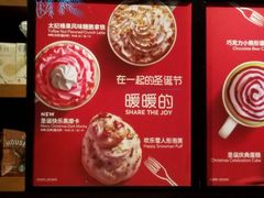 -星巴克(重庆火车北站北广场II店)