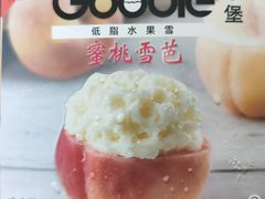 -麦德龙(闵行店)