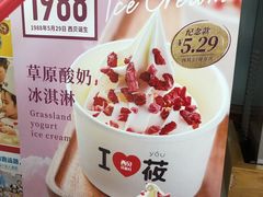 -西贝(虹口龙之梦店)