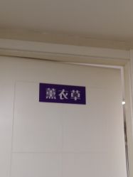 -净妍美肌专业净毛嫩肤连锁机构