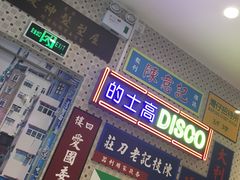 -美芝莲(东方宝泰店)