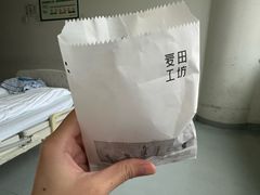 -麦田工坊(月湖店)