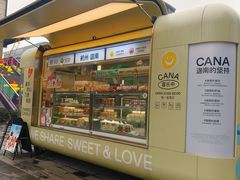 -迦南(杭州东站万象汇店)