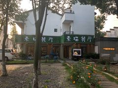 -外婆船宴餐厅·外婆喊你回家吃饭