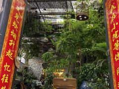 -又见炊烟私房菜(敬亭路店)