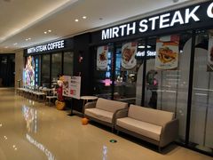 -曼乐辰餐厅(中庚漫游城店)