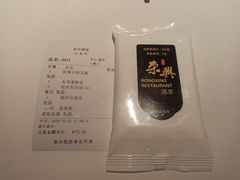 -荣兴酒家(徐家汇店)