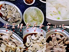 -添宝粿条店