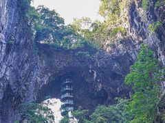 -英西峰林·洞天仙境