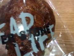 -PAPER STONE BAKERY(天汇广场店)