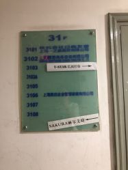 -V-STAR威斯达•高级私人定制