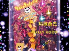 鱼酷活鱼现烤(恒隆广场店)-鱼酷活鱼烤鱼(恒隆广场店)