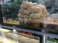 -鲍师傅糕点(春熙路店)