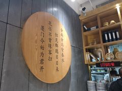 -小桃园·豆浆油条(复兴中路店)