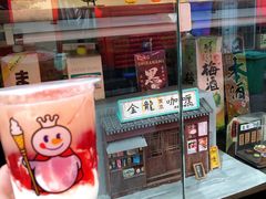 零售区-金龙咖喱