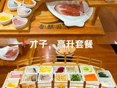 -香麒园·过桥米线·南湖雅宴