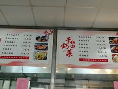 -中山大学-学5食堂