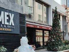 -Q MEX 库迈墨西哥餐吧(三里屯店)