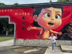 -武汉园博园(武汉自然博物馆)