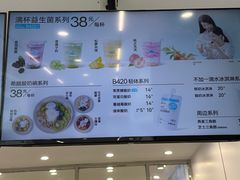 -白色日记·手作酸奶(麦凯乐店)