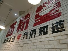 -西粉堂新疆米粉(朝外店)