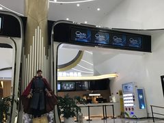 -中影国际影城(印力中心CINITY店)