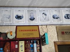 -陈有良尖椒鸡(江津总店)