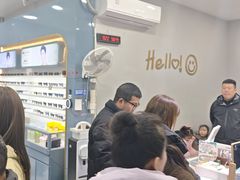 -中国丹阳眼镜城