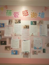 -蓓爱娇琪月子会所(虹口店)