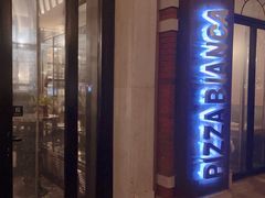 -PIZZA BIANCA(民园店)