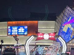 -大唐不夜城