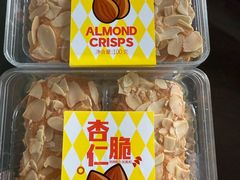 -BreadTalk面包新语(虹口龙之梦店)