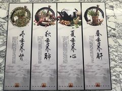 -祥记餐饮•豫粤珍味(郑东新区新长安店)