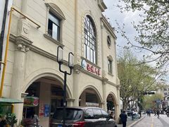 -清真·西北人家风味馆(中山中路店)
