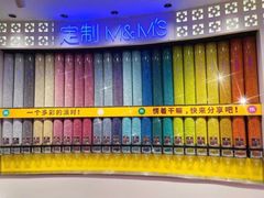 -m豆巧克力世界(上海世茂广场店)