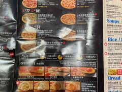 -达美乐比萨(骏壹万邦广场店)